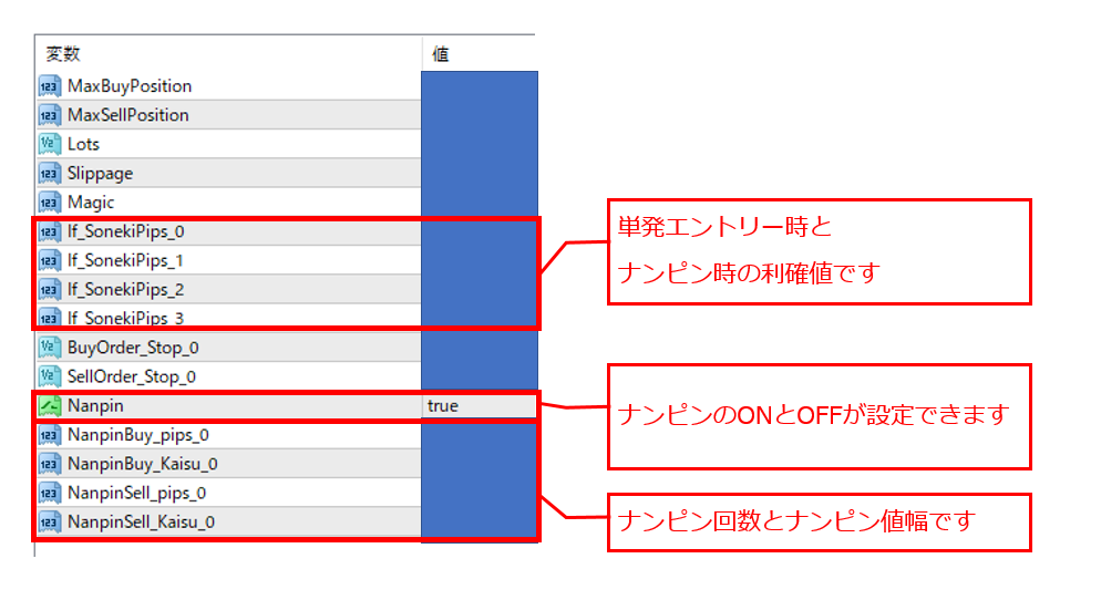 億スキャとInfinityのコラボ13