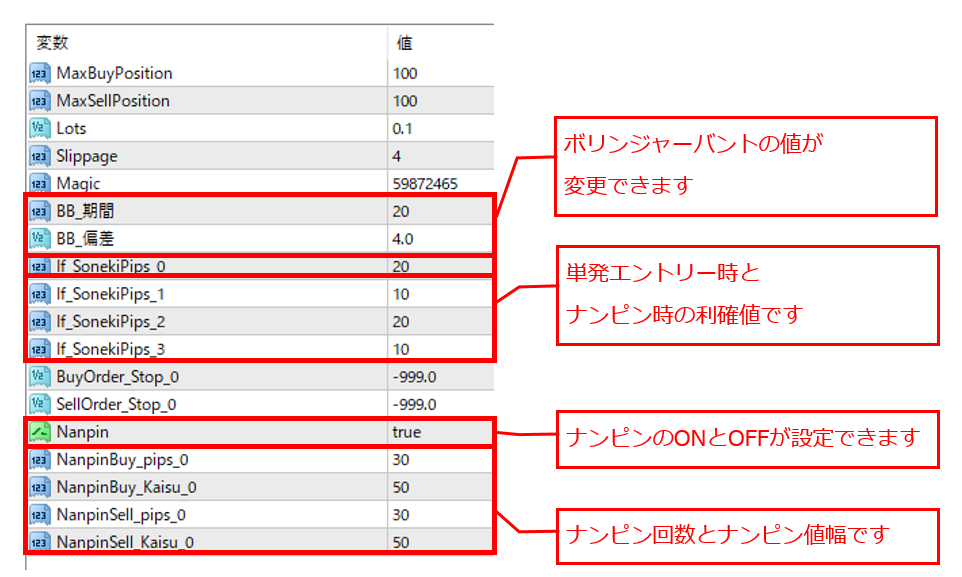 億スキャとシュン_これぞ勝率100％18